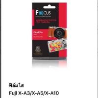 ราคา ฟิล์ม Fuji X-A3/X-A5/X-A10 แบบใส ของ Focus (15220589672)