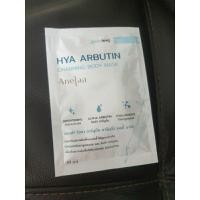 ราคา Anelaa Hya Arbutin Charming Body Mask (23549997452)