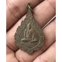 ราคา เหรียญพระสิริธีรคุณ (เจ้าคุณพรหมา) วัดยานนาวา ปี2531 (8224169226)