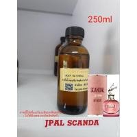 ราคา หัวเชื้อน้ำหอมกลิ่นเทียบ Jean Paul Gaultier Scandal EDP 250ml (14502769739)