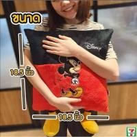 ราคา หมอนอิงดุ๊กดิ๊ก​ ลายมิกกี้เมาส์ (4762625983)
