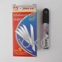 ราคา ใบมีดคัตเตอร์ ตราม้า H-30S 30 องศา ( 1 กล่อง ) (6059858837)