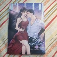 ราคา รัก(ไม่)ผูกพัน after alone night stand โนเนจัง นิยายทำมือ 18+ (28972921724)