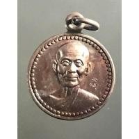 ราคา เหรียญโภคทรัพย์ เงิน เพิ่ม พูล หลวงพ่อพูล วัดไผ่ล้อม เนื้อทองแดง ปี42 ตอกโค๊ตหน้าเหรียญ (21256977622)