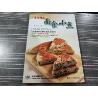 ราคา หนังสือสูตรอบและทําอาหารของ Sonanan Sanita Recipe ผ่าน Recipe Shrinking & Cooking (19881534665)