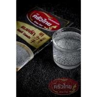 ราคา เม็ดแมงลัก ครัวไทย 100 กรัม / Lemon Basil Krua Thai 100 g. (19921266383)