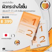 ราคา C% CPercent แผ่นแปะจมูก Clear Nose แผ่นลอกสิวเสี้ยนสำหรับจมูก Blackhead Tool Remover มาสก์ทําความสะอาดรูขุมขน มาส์กจมูกสิวหัวดำ (27922886965)