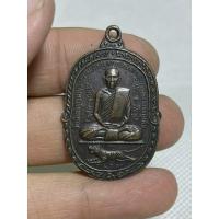 ราคา เหรียญหลวงพ่อสุดวัดกาหลงปี 17 หลังยันต์ตะกร้อเนื้อโลหะผสมสมุทรสาครพระบ้านๆราคาแบ่งปัน (29308738767)