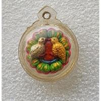 ราคา พญานกคุ้ม มารุมเรียกทรัพย์ หลวงพ่อคูณ วัดบ้านไร่ มวลสารเพียบ ด้านหลัง ฝังตะกรุด จารรอบองค์ ปี 2537 พร้อมเลี่ยมเดิม (25487891489)