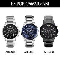 ราคา นาฬิกา Emporio Armani รับประกันของแท้ 100% ค่ะ (20032946632)