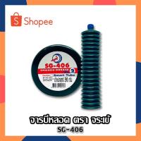 ราคา จารบีหลอด ตราจระเข้ จาระบี ทนความร้อน จารบีจระเข้ จาระบีทนความร้อน จารบี จาระบีหลอด จารบีหลอด จาระบีสีเขียว (17277093952)