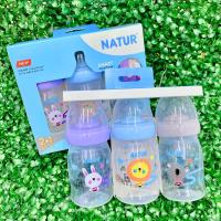 ราคา Nutur ขวดนมเนเจอร์คอกว้าง แพ็ค 3ขวด 5ออน,9ออน (29900444539)