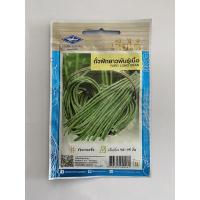 ราคา ถั่วฝักยาวพันธุ์เนื้อ เจียไต๋ เมล็ดพันธ์ุถั่วฝักยาว ชื่อพันธ์ุ ถั่วเนื้อ เมล็ดพันธ์ุคุณภาพตราเจียไต๋ (5331983447)