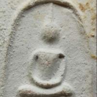 ราคา พระสมเด็จ พิมพ์ใหญ่ เนื้อผงพุทธคุณ (บรรจุกรุ วัดตลิ่งชัน) วัดประสาทบุญญาวาส ปี 2506 (7423281004)