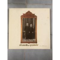 ราคา เจ้านายเล็กๆ-ยุวกษัตริย์ (ปกแข็ง) สันกระดาษมีจุดเหลือง (19190656227)