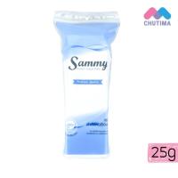 ราคา สำลีแผ่นรีดขอบ รีดข้าง แซมมี่ 25 กรัม Sammy Side-sealed Cotton Pads 25 g. (2576933747)
