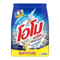 ราคา โอโม พลัส ผงซักฟอก ซีเครทไบรท์ 1800 กรัม (24013573514)