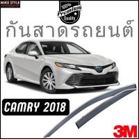 ราคา กันสาด Premium รุ่นหนาพิเศษ Camry 2018-2023 กันสาด คิ้วกันสาด คิ้วกันฝน กันสาดกระจก คิ้วกันสาดประตู (23576524583)
