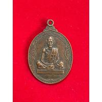ราคา เหรียญหลวงพ่อสงฆ์ วัดเจ้าฟ้าศาลาลอย จ.ชุมพร ปี 2520 (29220751277)