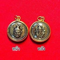 ราคา จี้พ่อแก่ ด้านหลังพระพิฆเนศ พ่อแก่และพระพิฆเนศ เลี่ยมทองอย่างดี ห้อยคอเสริมบารมี (28273172937)
