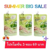 ราคา ครีมซองกำจัดขน 3 ซอง มิมิคอส Mimicos Body Hair Remover Cream 50 กรัม ครีมกำจัดขน 3 ซอง (16836818624)