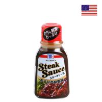 ราคา แม็คคอร์มิค สเต็กซอสผสมพริกไทยดำ 235 กรัม เสริมรสชาติสเต็กของคุณให้อร่อยยิ่งขึ้น (28872387950)