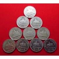 ราคา ชุด 10 เหรียญ เหรียญ 2 บาท สีเงิน ปี2549 ผ่านใช้สภาพดี (ราคาต่อ 10 เหรียญ) (10449663419)