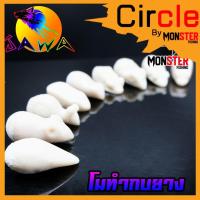 ราคา โมลกบยาง + ชุดเบ็ดสำหรับทำกบยาง (อุปกรณ์เสริมสำหรับทำกบยาง) By JAWA (10573400262)