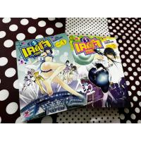 ราคา มังงะ มือสอง เคย์โจ เล่ม 1-2 (22687483379)