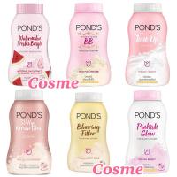 ราคา POND'S พอนส์ แป้งฝุ่น 50 กรัม (18383090072)