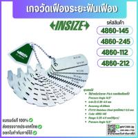 ราคา INSIZE เกจวัดฟันเฟือง รุ่น 4860 (145/245/112/212) ใช้สำหรับวัดระยะ Pitch ของฟันเฟืองที่มี Pressure Angle 20° (25063477086)