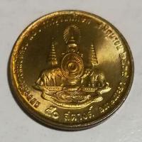 ราคา เหรียญ50สตางค์ ปี2539กาญจนาภิเษก (4635825737)