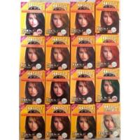 ราคา ครีมย้อมผม ISSTERU JAPAN มีฮาลาล ราคาถูก (6186873184)