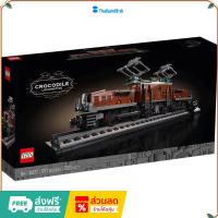 ราคา （ราคาต่ำสุดออนไลน์）Lego 10277 Crocodile Locomotive เลโก้ของใหม่ ของแท้ 100% (24658629037)