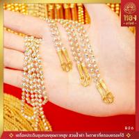ราคา อันดับ1 | เหมือนจริง | ที่สุด B29 สร้อยคอสองกษัตริย์ ลายบล็อกไข่ปลา เครื่องประดับคุณภาพสูง 100% 2กษัตริย์ ทองสวัสดี (6480345474)