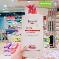 ราคา Eucerin pH5 SENSITIVE SKIN WASHLOTION ผลิตภัณฑ์ทำความสะอาดผิวกาย (22556936877)