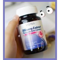 ราคา Vistra Bilberry Extract Plus Lutein Beta-Carotene 30 Capsules (2073860192)