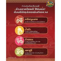 ราคา Cafe amazon แก้วรียูส แก้วลายมังกร ×หมอช้าง cafe Amazon 100% (29754151030)
