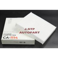 ราคา กรองแอร์ TOYOTA CAMRY 2.0 HYBRID ปี 2015-2018,LANDCRUISER ปี 2007-2021,PRIUS ปี 2013-2015, ALPHARD 2.4/3.5 ปี 2009-2015 (29812992770)