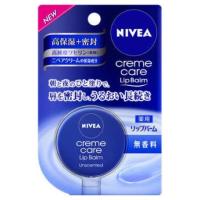ราคา Nivea Cream Care Lip Balm (230514928)