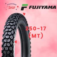 ราคา ยางนอก มอเตอร์ไซค์ 250-17 ลายกึ่งวิบาก (26019790113)