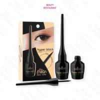 ราคา odbo Hyper Black Liner OD3002 โอดีบีโอ ไฮเปอร์ แบล็ค ไลเนอร์ (24370948051)