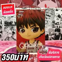 ราคา คางามิ ไทกะ คุโรโกะโนะบาสเก็ต Taiga Kagami Kuroko no Basuke Q Posket Banpresto (28300621507)