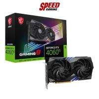 ราคา MSI GEFORCE RTX 4060TI GAMING X 16G GDDR6 VGA CARD (การ์ดจอ) / By Speed Gaming (22749608782)