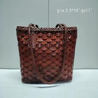 ราคา กระเป๋ามือสอง หนังเเท้ สานเเท้ (24468855577)
