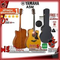 ราคา ส่วนลด 3,000.- MAX กีต้าร์โปร่งไฟฟ้า Yamaha A5M สี Vintage Natural - Electric Acoustic Guitar Yamaha A5M ครบชุด เต่าแดง (16872813094)