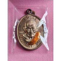 ราคา เหรียญหลวงปู่ศิลา เจริญพรบนรุ่นแรก บล็อกทองคำตอกนำฤกษ์ เนื้อนวะเต็มสูตร ห่วงเชื่อมลงยาจีวร~ (28657368753)