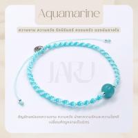 ราคา JaruCraft กำไลถักหินมงคล Aquamarine / อความารีน หินขนาด6มม. (26164758260)