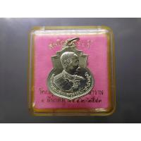 ราคา เหรียญสมโภช 100 ปี วัดเบญจมบพิตรดุสิตวนาราม เนื้อเงิน พระรูปรัชกาลที่5 ปี2543 พร้อมตลับเดิม (12014178476)
