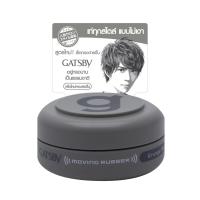 ราคา GATSBY แกสบี้ มูฟวิ่ง รับเบอร์ 15 กรัม (เลือกสูตรได้) (5054782920)